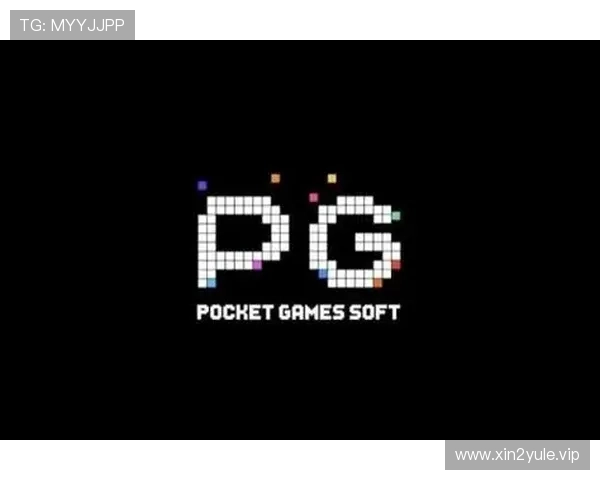 PG娱乐正规网址大全最新排名与安全保障措施，助力玩家选择优质正规平台，享受稳定流畅的游戏环境与优质客服服务